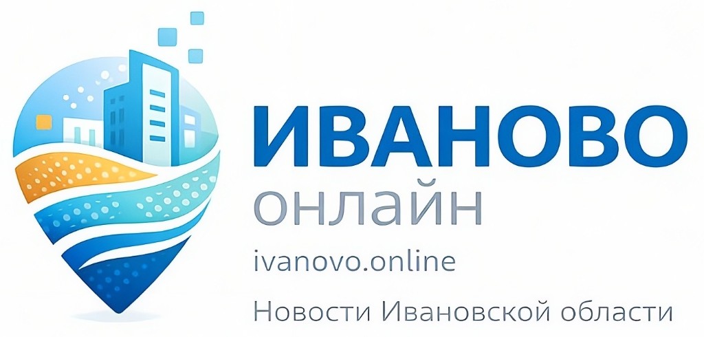 Иваново Онлайн